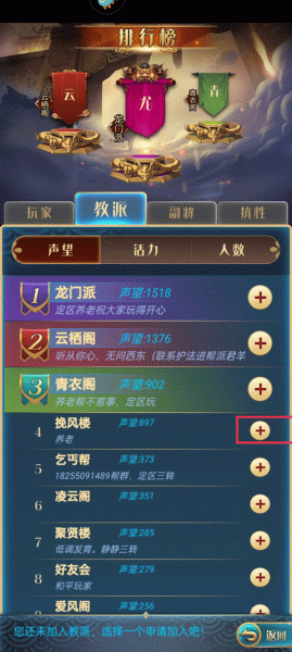 汉风幻想三国OL官方正版(图2)