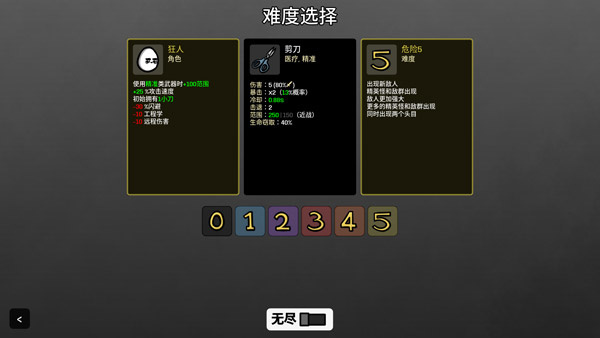 土豆兄弟元素兄弟模组版(图2)