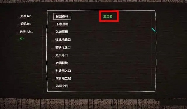 艾希icey手游(图18)