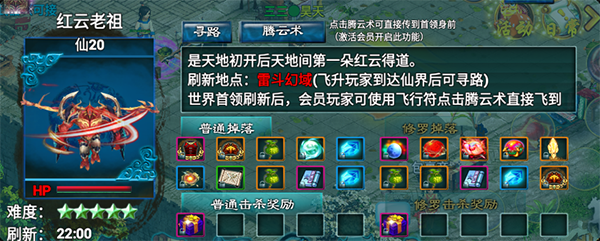 飘渺寻仙曲官方版(图1)