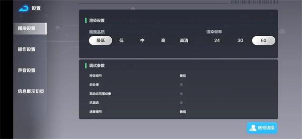 激战亚拉特官方正版(图1)