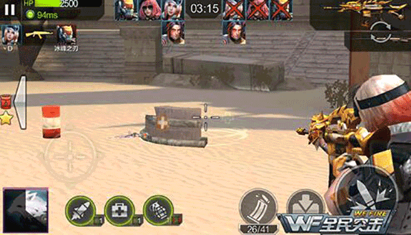 全民突击最新版(图4)