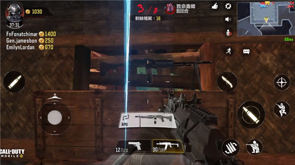 使命召唤手游台湾服(图6)