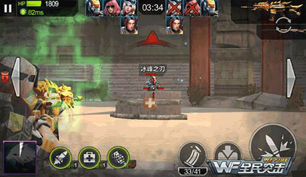 全民突击最新版(图3)