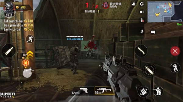 使命召唤手游台湾服(图4)