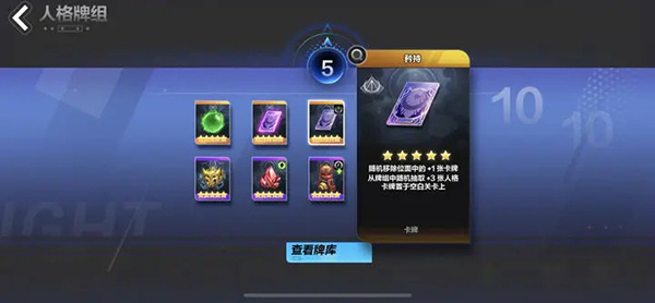 火炬之光无限官方正版(图6)