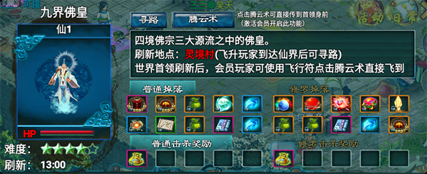 飘渺寻仙曲官方版(图2)