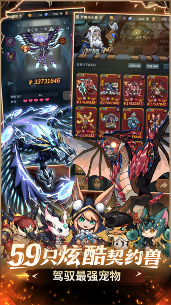 提灯与地下城手游(图1)