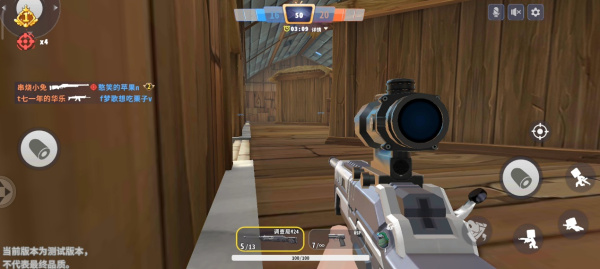 迷你枪战精英(图3)