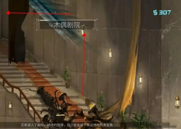 艾希icey手游(图11)