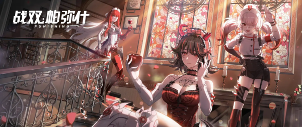 战双帕弥什手游(图1)