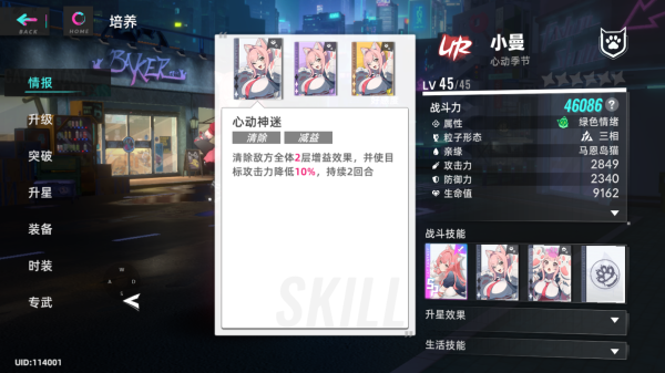 猫之城手游(图1)