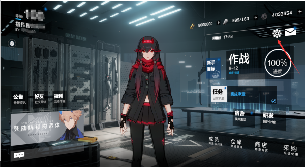 战双帕弥什360服(图10)