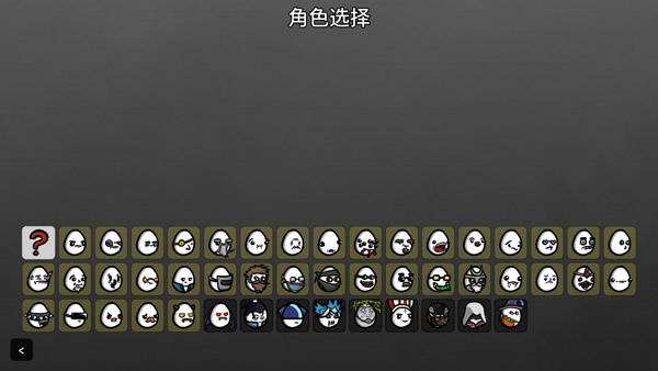 土豆兄弟元素兄弟模组版(图1)