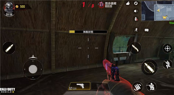 使命召唤手游台湾服(图2)