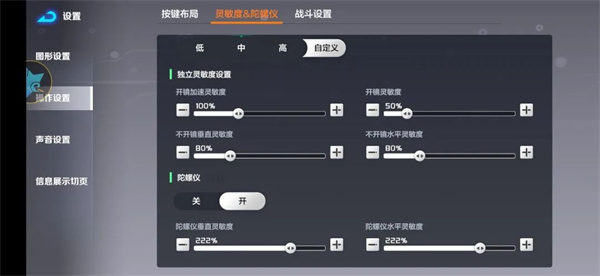 激战亚拉特官方正版(图3)