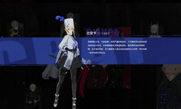 战双帕弥什手游(图4)