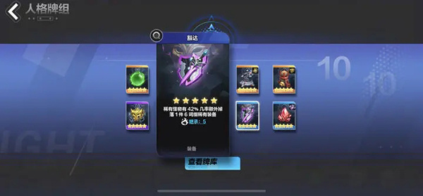 火炬之光无限官方正版(图8)