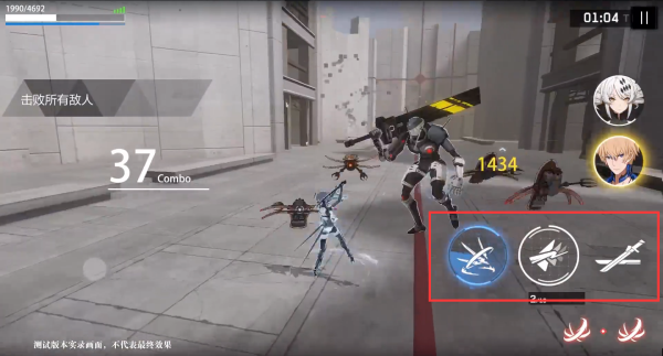 战双帕弥什360服(图2)