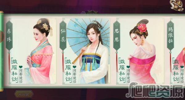 叫我万岁爷手游(图2)