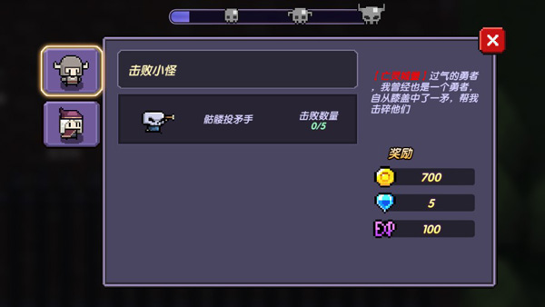 我的勇者小米版(图7)