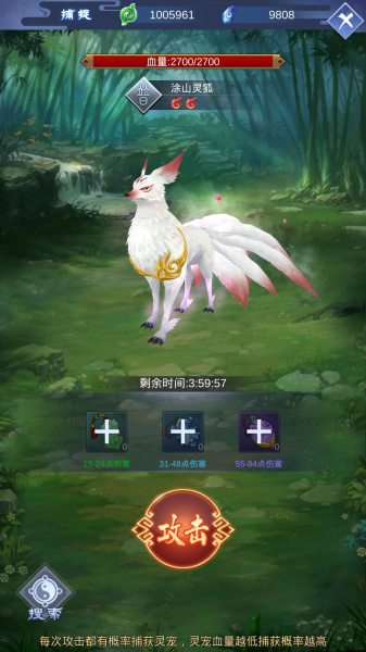 逆天纪官方版(图1)