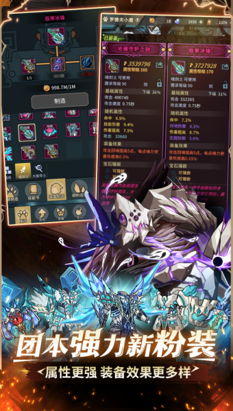 提灯与地下城手游(图6)