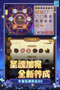 元气骑士前传官方正版