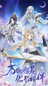 河图寻仙记台服版