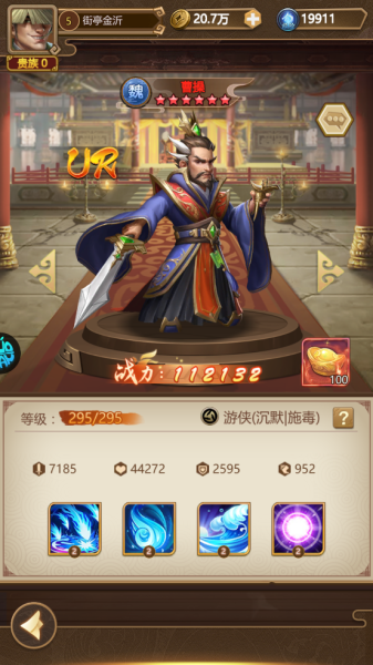 我有上将折扣版(图2)