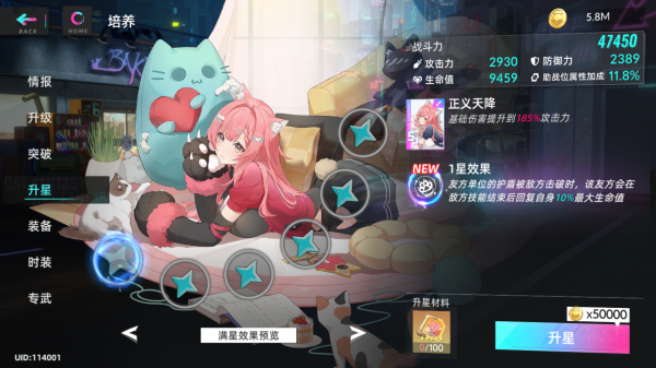 猫之城手游(图4)