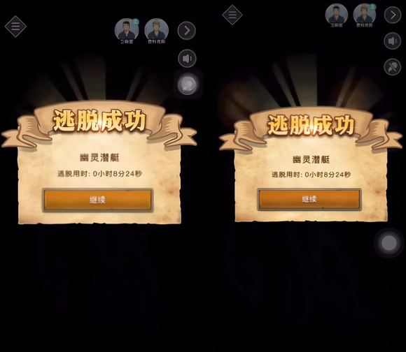 谜案馆官方版(图14)