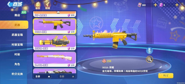 迷你枪战精英vivo版(图3)