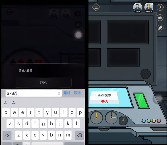 谜案馆官方版(图5)