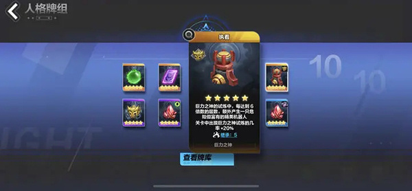 火炬之光无限官方正版(图4)