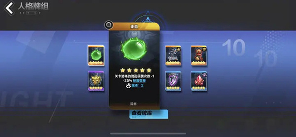 火炬之光无限官方正版(图9)