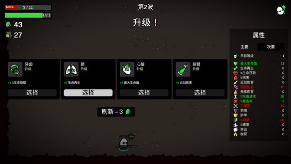 土豆兄弟元素兄弟模组版(图3)