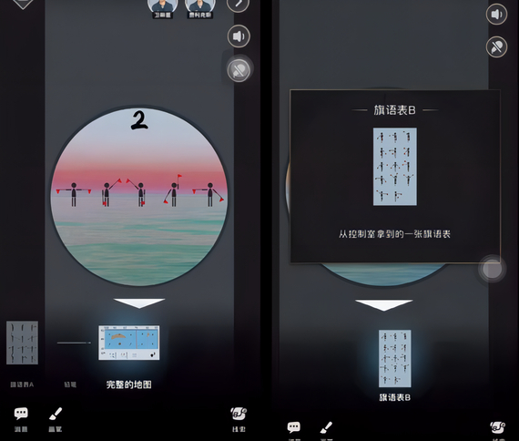 谜案馆官方版(图8)
