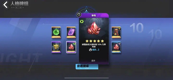 火炬之光无限官方正版(图2)