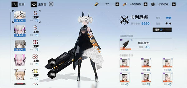 战双帕弥什手游(图7)