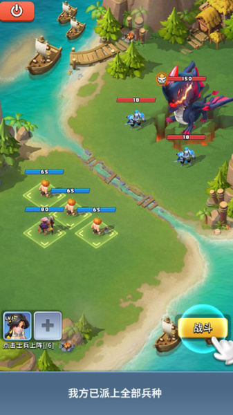 永恒部落手游(图7)