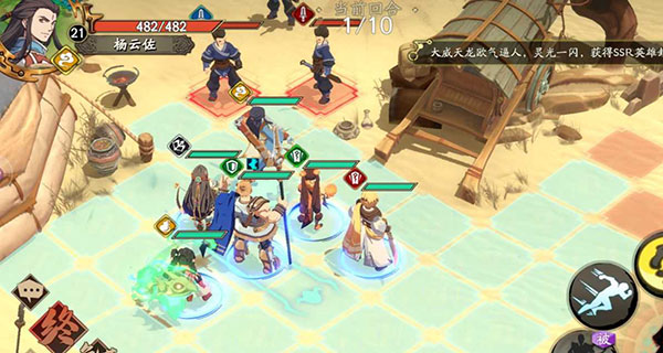 天地劫幽城再临手游(图3)