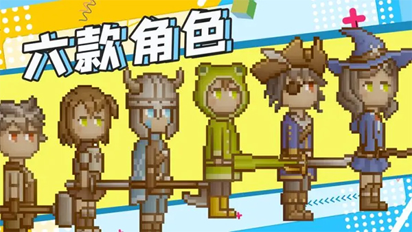 听说这里有怪兽最新版(图2)