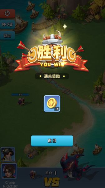 永恒部落手游(图8)