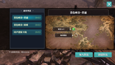 魔渊之刃九游版(图3)