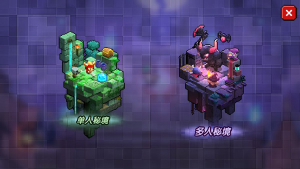 我的勇者小米版(图8)