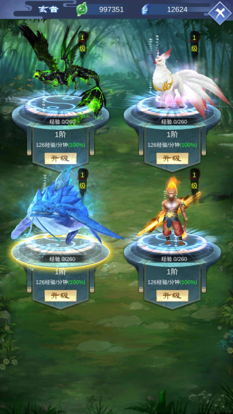 逆天纪官方版(图3)