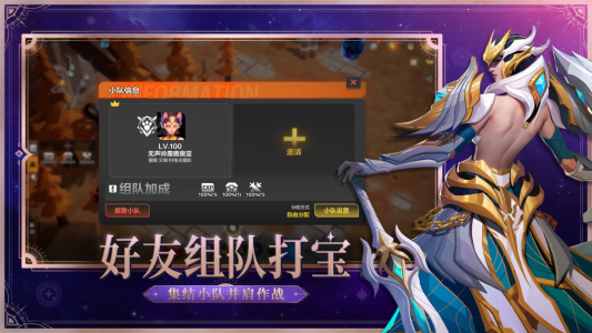 火炬之光无限官方正版