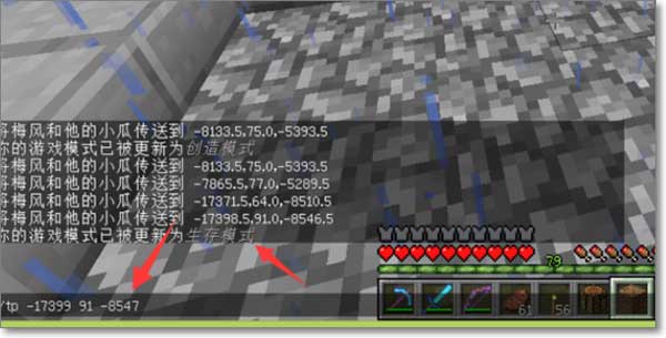 我的世界1.19.31基岩版(图4)