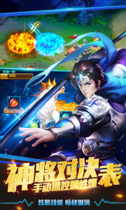 塔防三国志2小米版